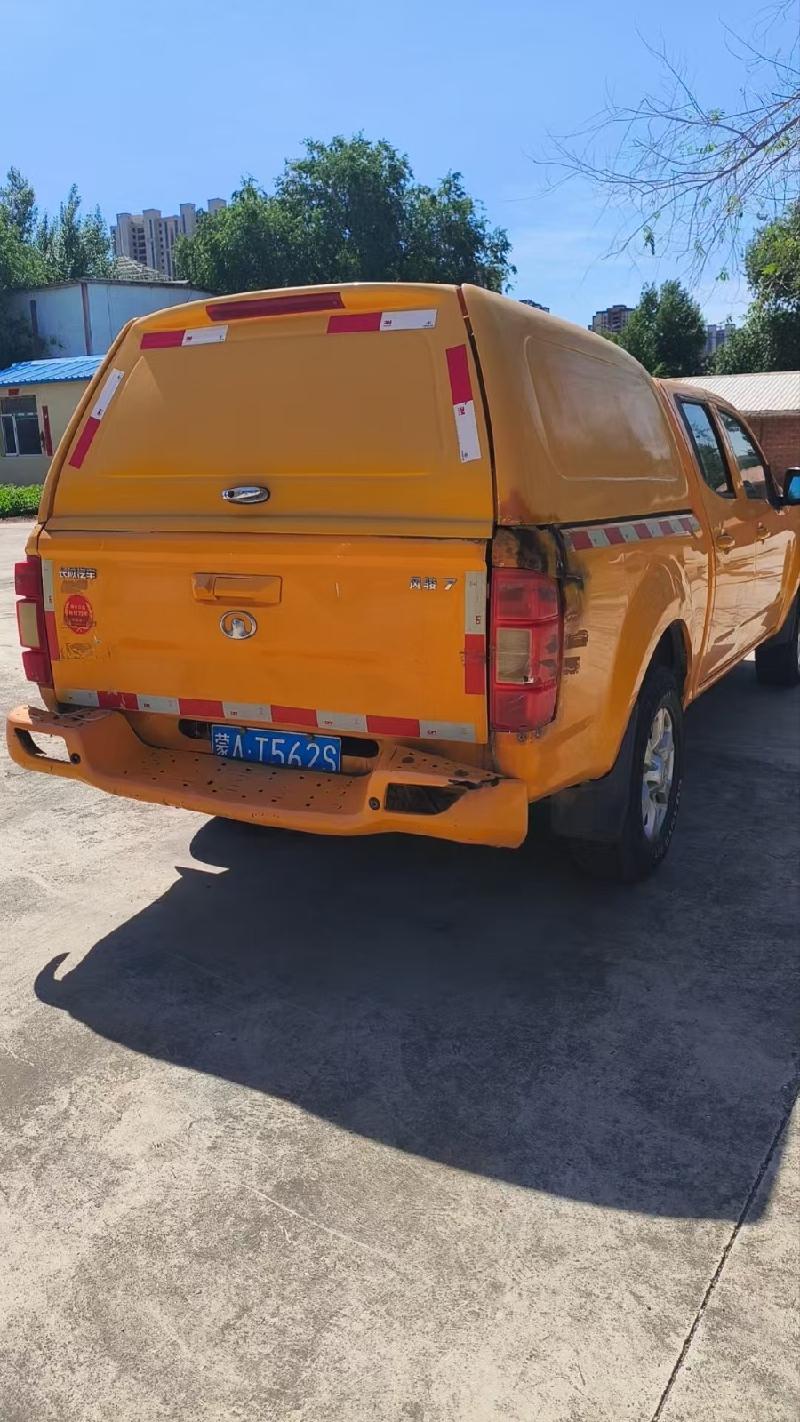 7台车辆打包转让（内蒙古第三地质矿产勘查开发有限责任公司）(国资监测编号GR2026NM1002907)