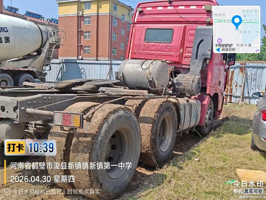 2台牵引车（№XG2623-01）整体转让公告(国资监测编号GR2026JS4002488)