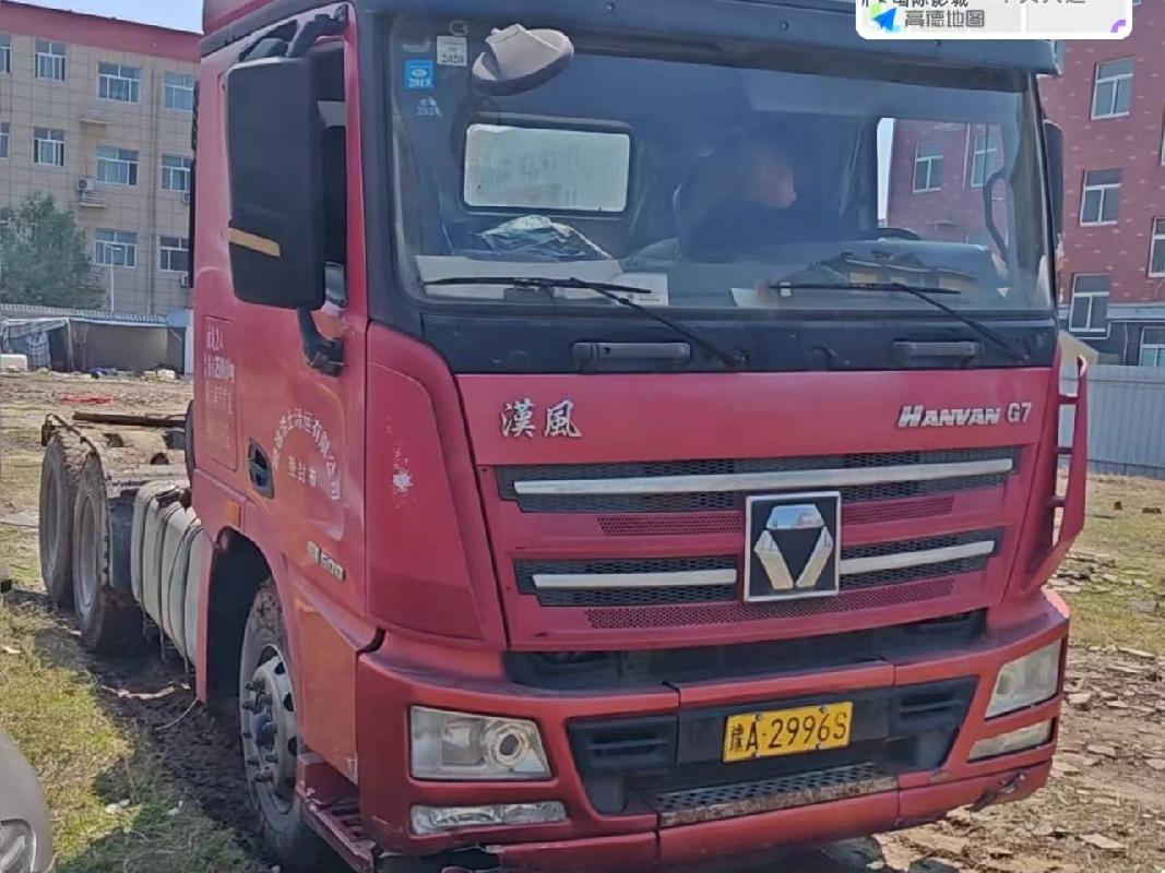 2台牵引车（№XG2623-01）整体转让公告(国资监测编号GR2026JS4002488)