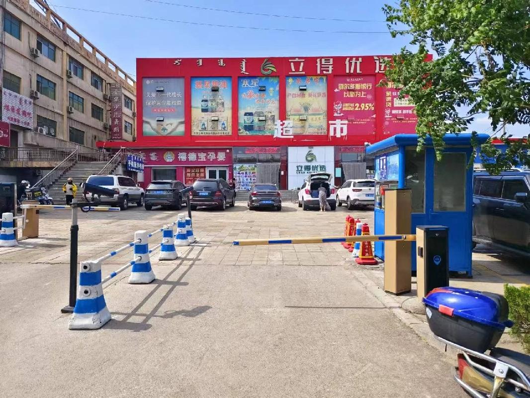 乌海市乌达区七处停车场整体出租（乌海市城发投融资有限责任公司）(国资监测编号GR2026NM1002940)