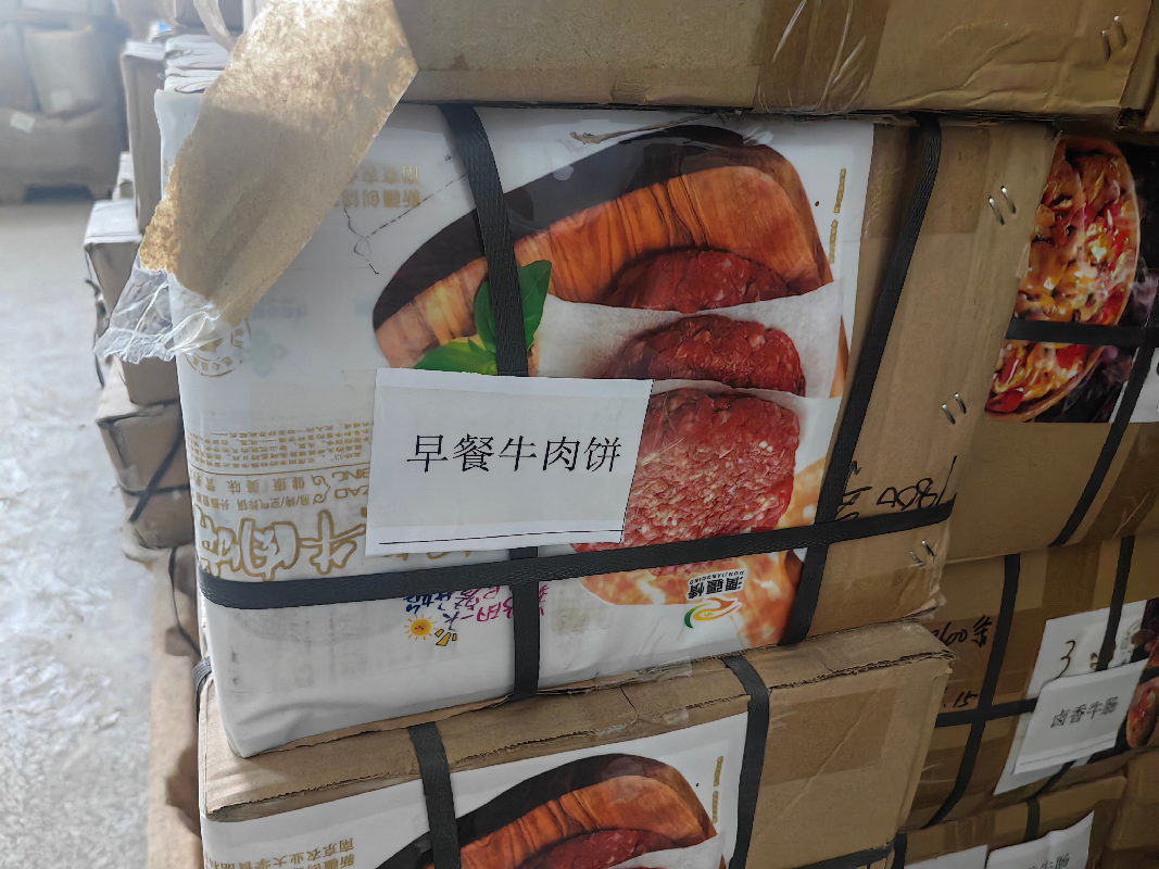 新疆创锦富民食品有限公司所属一批包装袋、膜、盒、标签、过期辅料等对外转让