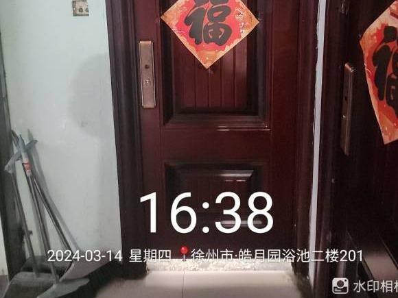 江苏徐州泉山区奎园皓月园1#楼201、202、208房产招租项目公告