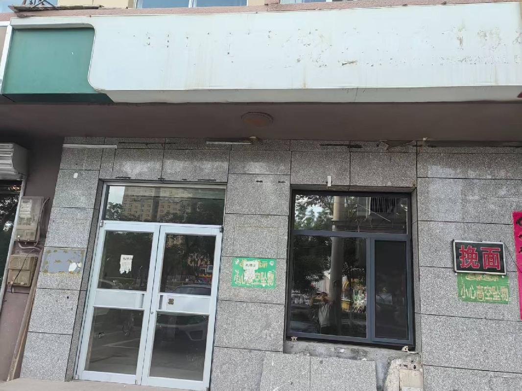 杭锦后旗陕坝镇西城街华月小区1号楼一层04号门店（内蒙古农村商业银行股份有限公司杭锦后旗支行）公开转让