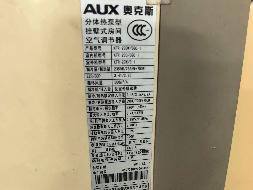 电脑、空调、晒图机报废资产打包转让（锡林郭勒盟电力勘察设计院有限公司）(国资监测编号GR2026NM1002920-2)
