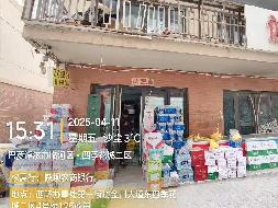内蒙古巴彦淖尔市杭锦后旗等地多宗资产单独转让项目（四次挂牌）