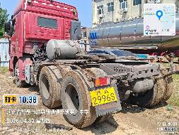2台牵引车（№XG2623-01）整体转让公告(国资监测编号GR2026JS4002488)