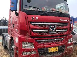 2台牵引车（№XG2623-01）整体转让公告(国资监测编号GR2026JS4002488)
