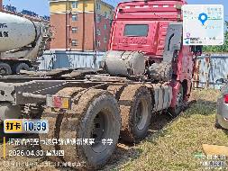 2台牵引车（№XG2623-01）整体转让公告(国资监测编号GR2026JS4002488)