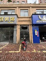 南陵县籍山镇梅园花园B4幢109、209铺出租公告(国资监测编号GR2026AH2001630)