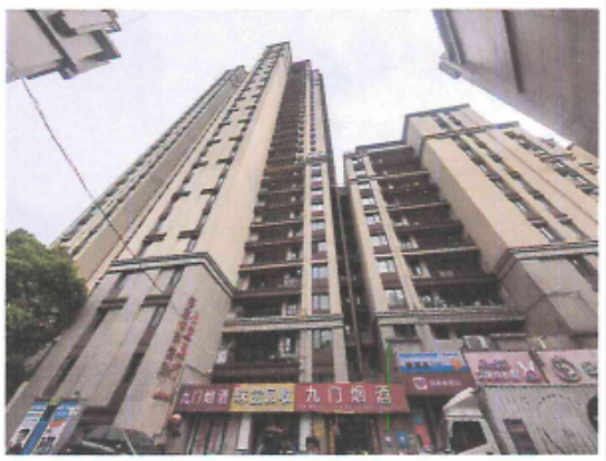 马鞍山市伟星时代广场2套住宅房产转让公告