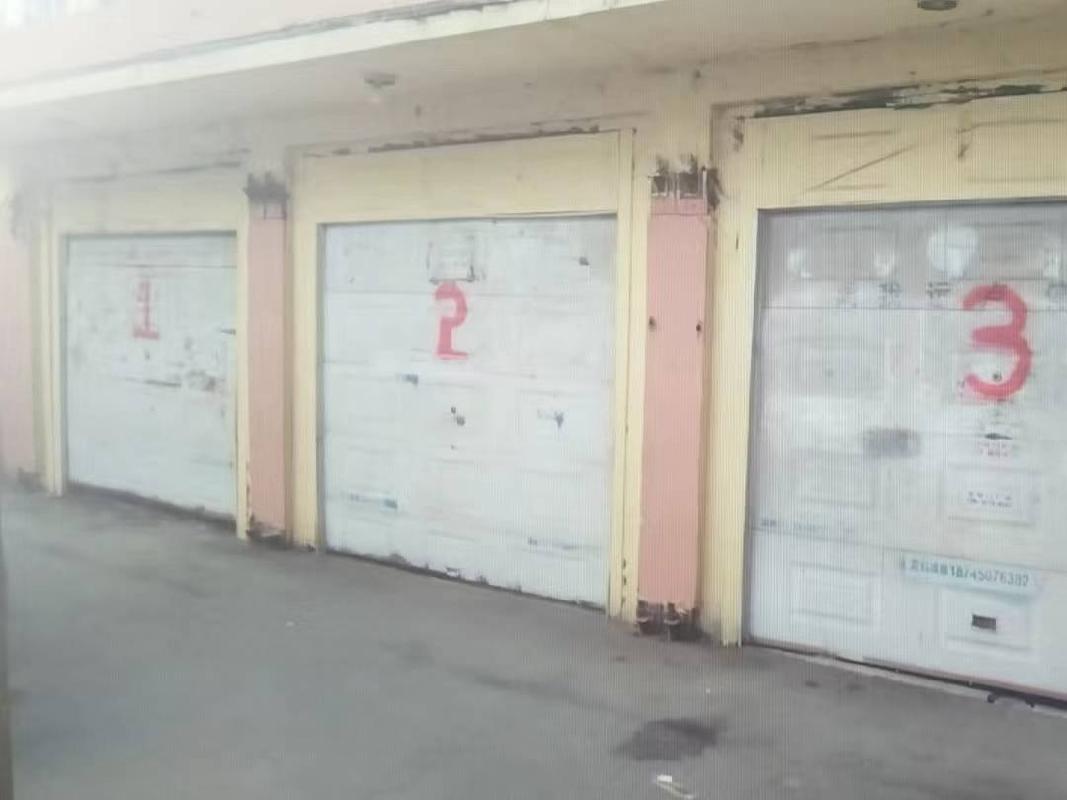 哈尔滨市果戈里大街43号3个独立车库捆绑转让交易公告(国资监测编号GR2026HL2004496)