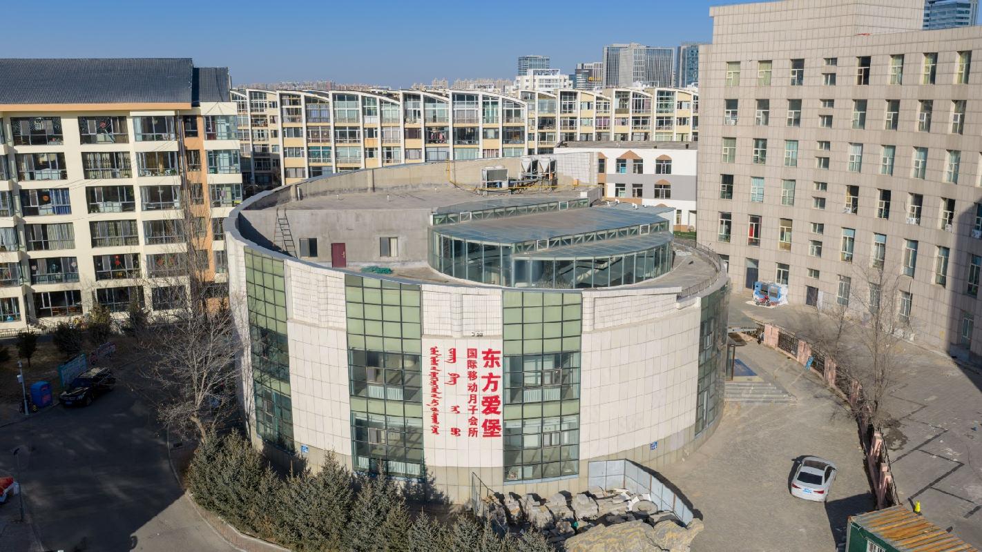 内蒙古农村商业银行鄂尔多斯高新技术产业园区支行持有的东胜区万佳花园小区C号楼商业资产公开转让市场询价公告