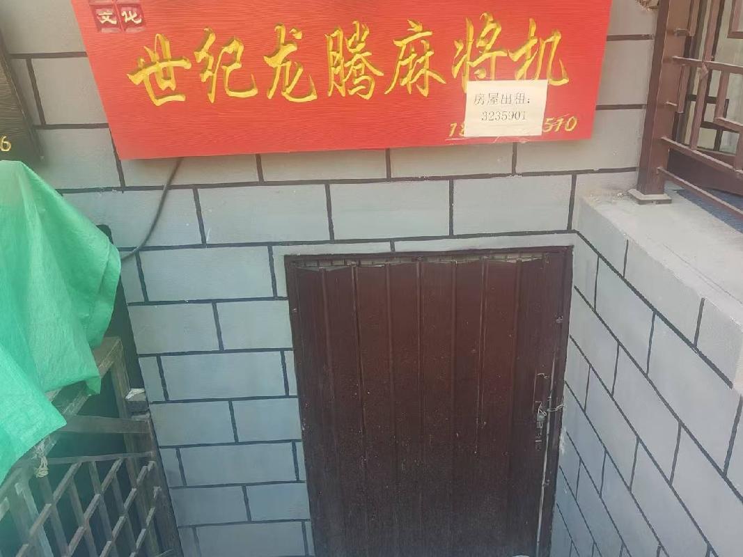 位于乌苏街36-10-1号（负一楼）71.27㎡商铺对外招租