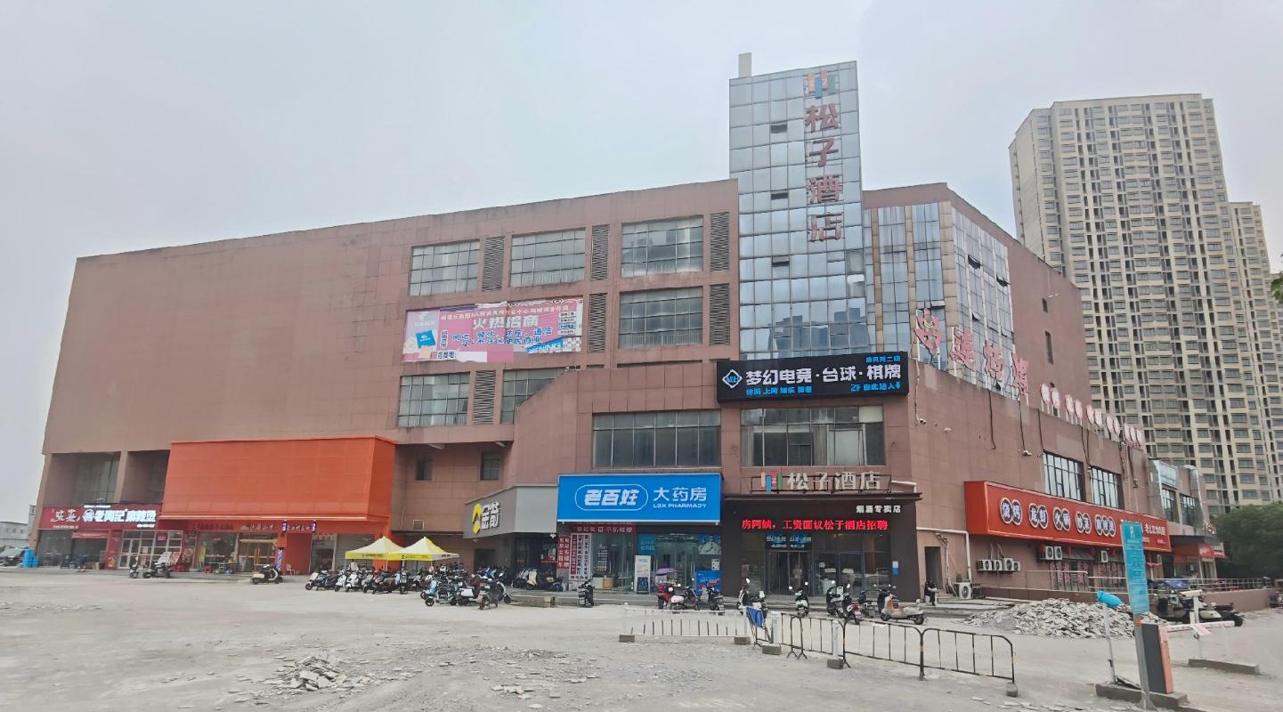 芜湖市弋江区宜瑞府（原清风湾）33#楼301室商业用房出租公告(国资监测编号GR2026AH2001646)
