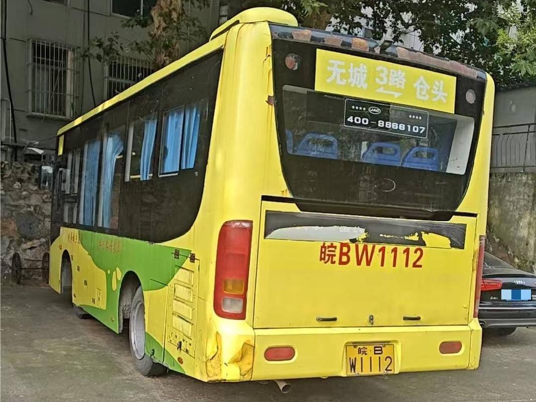 3辆报废合格牌HK6761G4大型普通客车转让公告(国资监测编号GR2026AH2001638)
