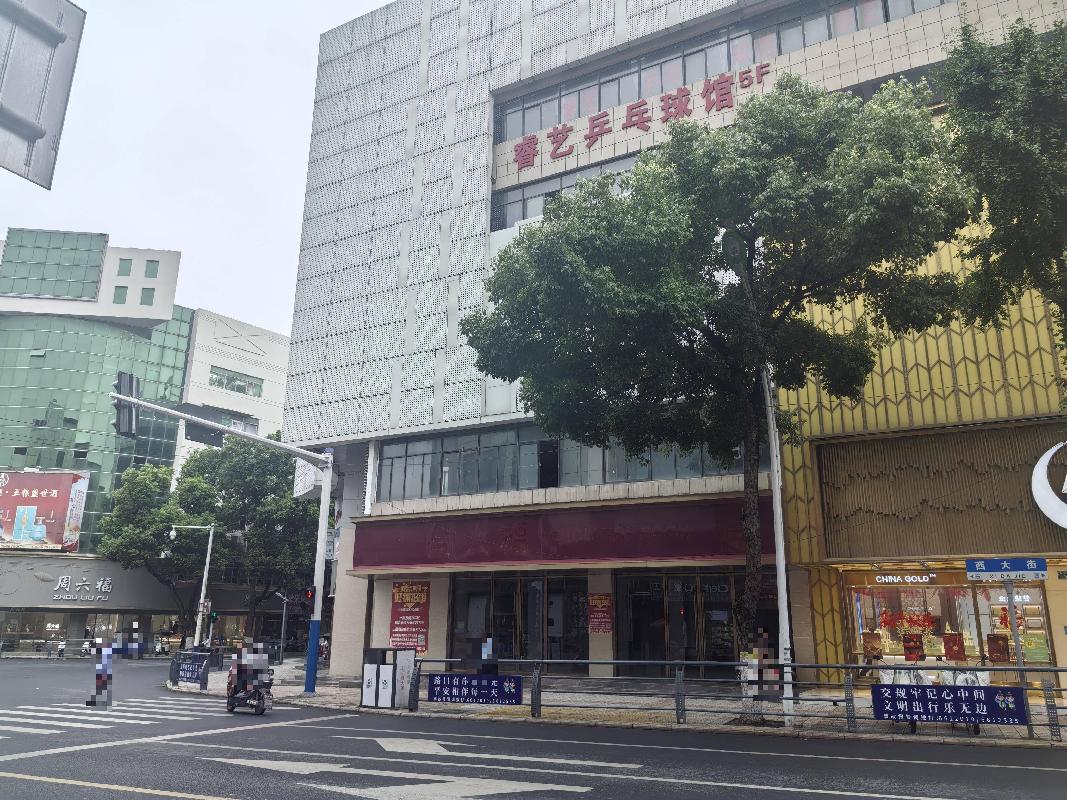无为市无城镇十字街供销合作社联合社大楼第一层东侧部分及第二层营业用房出租公告(国资监测编号GR2026AH2001639)