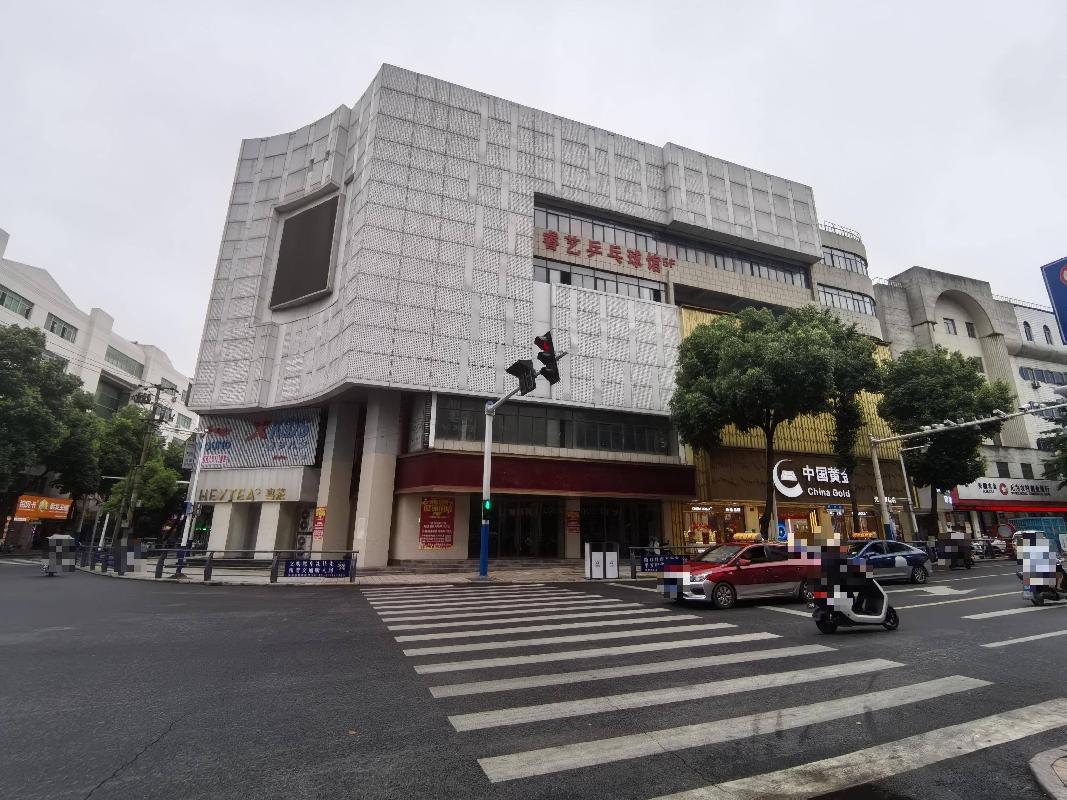无为市无城镇十字街供销合作社联合社大楼第三层营业用房出租公告