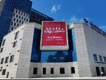 [宜春市]江西樟树市太平洋广场项目招商招租公告