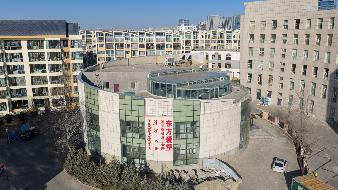 内蒙古农村商业银行鄂尔多斯高新技术产业园区支行持有的东胜区万佳花园小区C号楼商业资产公开转让市场询价公告