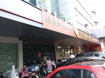 江苏省常州市钟楼区会馆浜路11号会馆浜市场一楼北门W03店铺招租公告