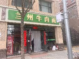 定西市渭源县金房公馆A18、A19商铺租赁项目公告(国资监测编号GR2026GS1000881)