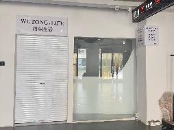 江苏徐州云龙区中央国际广场YOVO时尚街区号楼1-1206房产招租公告(国资监测编号GR2026JS4002502)
