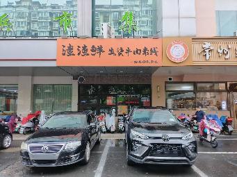江苏省常州市钟楼区会馆浜路11号会馆浜市场一楼北门W03店铺招租公告