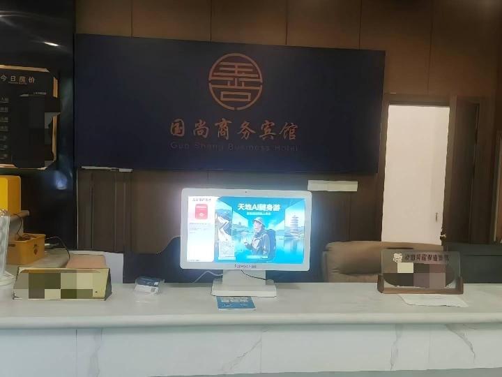 常州市新北区祁连山路百汇公寓6幢2-2号（二层南侧）房屋招租公告