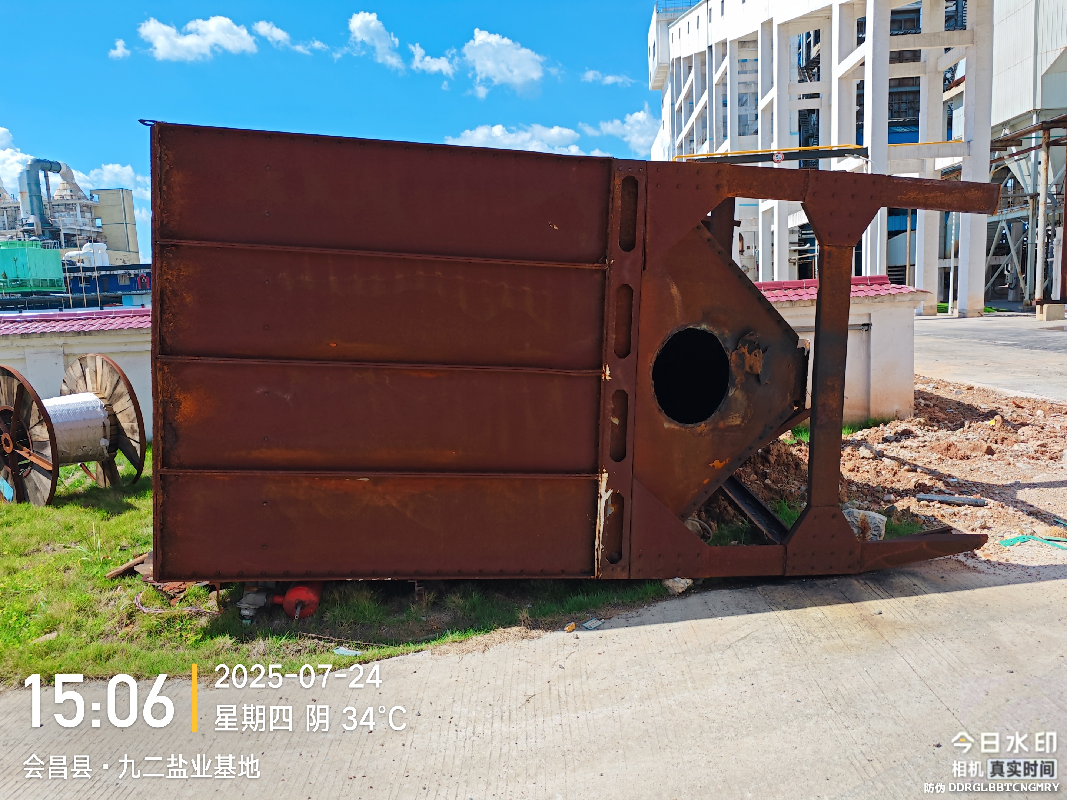 一批报废机器设备和闲置物资资产(国资监测编号GR2026HN1001615)