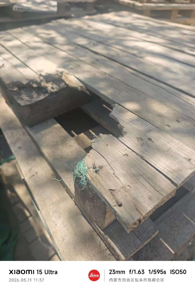 约200吨废旧木托盘转让（中国北方稀土（集团）高科技股份有限公司冶炼分公司）（挂牌底价180元/吨）(国资监测编号GR2026NM1002941)