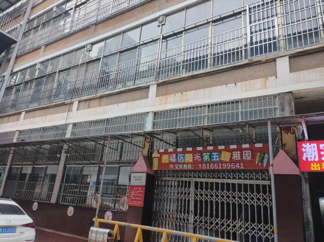 长沙市开福区潮宗街52号房屋（原长沙电表厂装配楼）(二次挂牌)招租