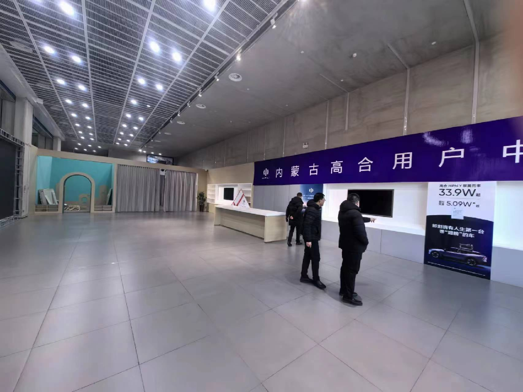 内蒙古农商银行呼和浩特回民区支行持有的恒茂海西大厦资产转让/出租项目询价