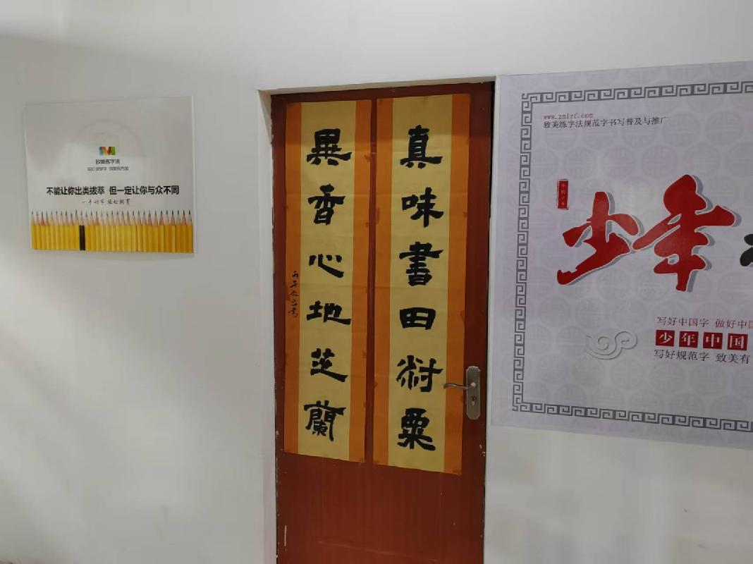 芜湖市弋江区白象绿洲1-4栋共5处商业用房出租（第二次）公告
