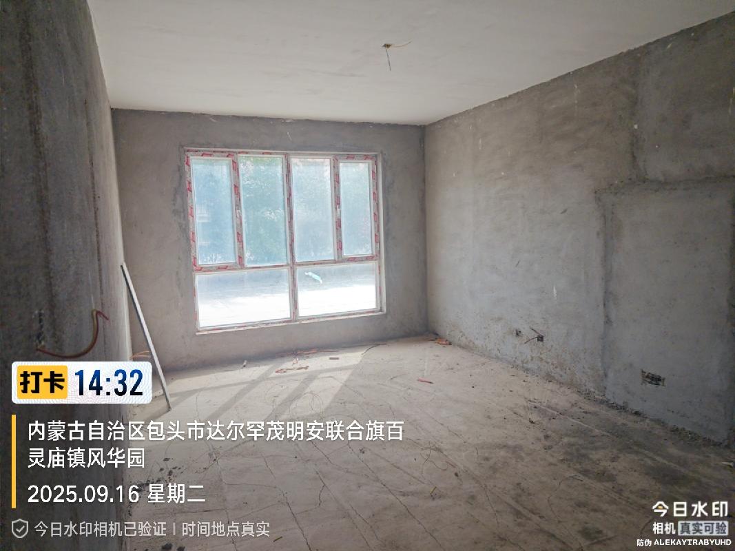 内蒙古包头市九原区等地资产转让项目单独询价