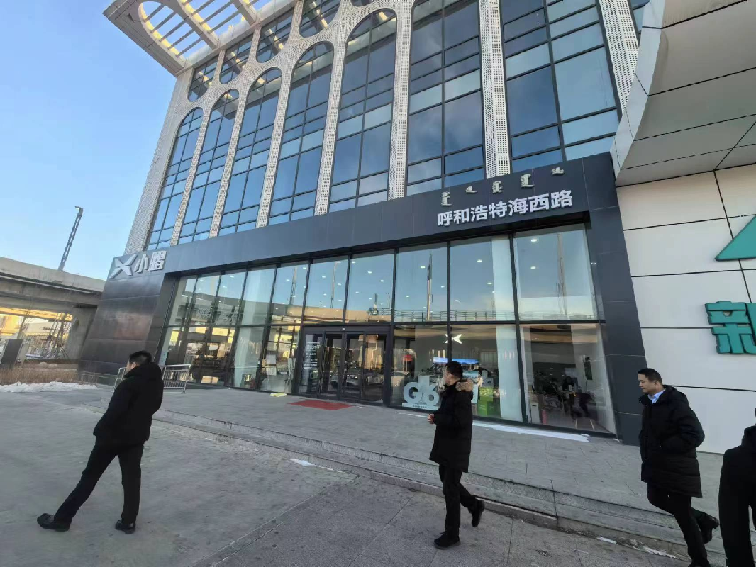 内蒙古农商银行呼和浩特回民区支行持有的恒茂海西大厦资产转让/出租项目询价