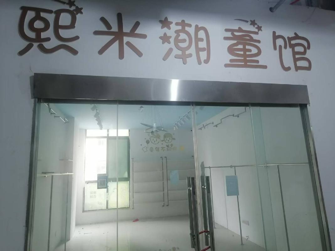 芜湖市弋江区白象绿洲1-4栋共5处商业用房出租（第二次）公告