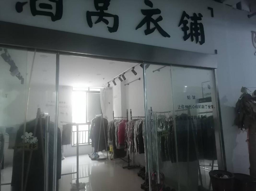 芜湖市弋江区白象绿洲1-4栋共5处商业用房出租（第二次）公告