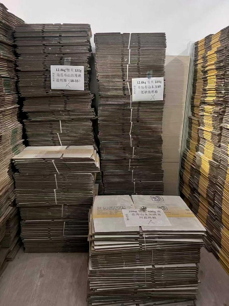 一批报废备品备件、闲置包装物资产(国资监测编号GR2026HN1001621)