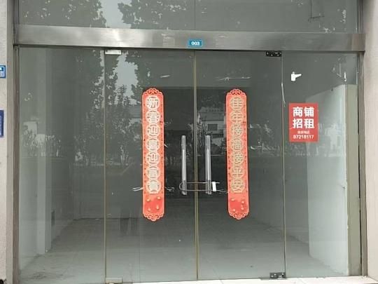 洪泽区邱庄嘉园003号商铺招租公告