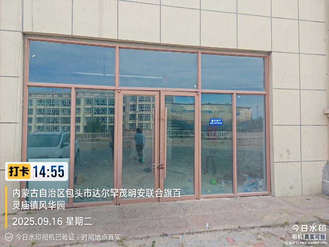 内蒙古包头市九原区等地资产转让项目单独询价