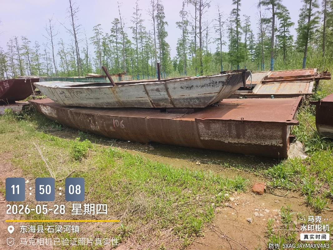 江苏百湖生态渔业发展有限公司274条报废钢质内河渔船整体转让交易公告(国资监测编号GR2026JS3002533)