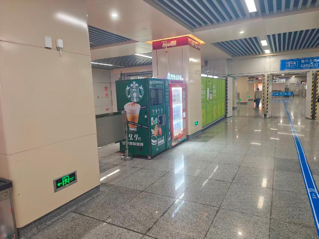 江苏徐州地铁彭城广场站、徐州东站、徐州火车站、师大云龙校区站、蟠桃站站内自助糖水机共五处点位整体招租项目公告(国资监测编号GR2026JS4002538)