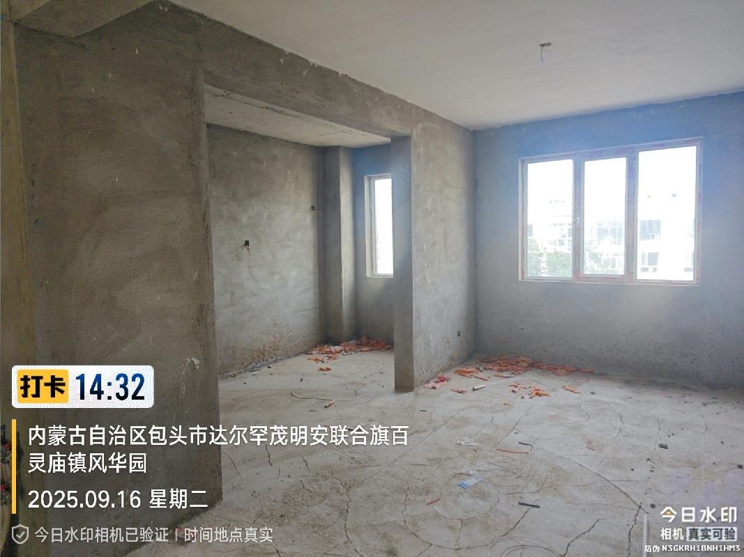 内蒙古包头市九原区等地资产转让项目单独询价