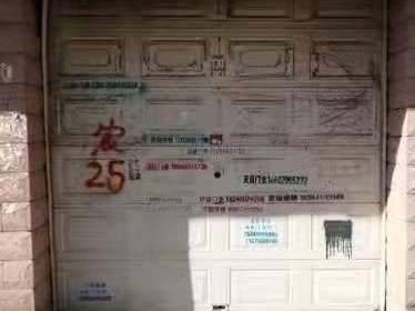 哈尔滨市南岗区征仪路花园车库B103-26招租交易公告