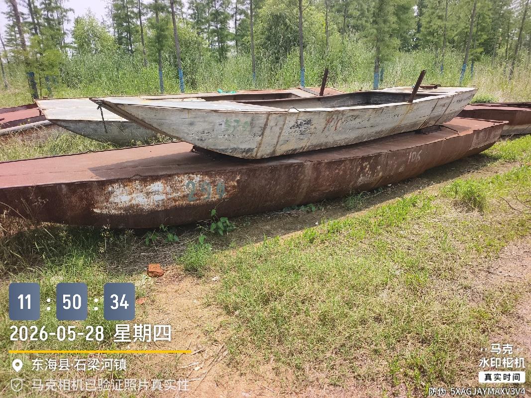 江苏百湖生态渔业发展有限公司274条报废钢质内河渔船整体转让交易公告(国资监测编号GR2026JS3002533)