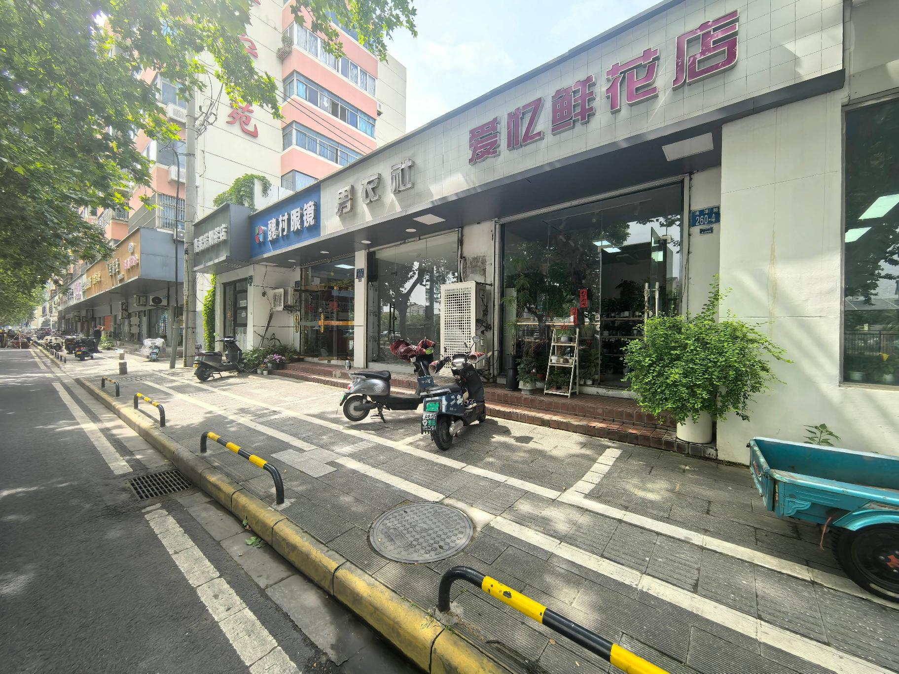 清潭路260号-4店面房招租公告