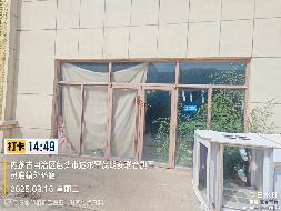 内蒙古包头市九原区等地资产转让项目单独询价