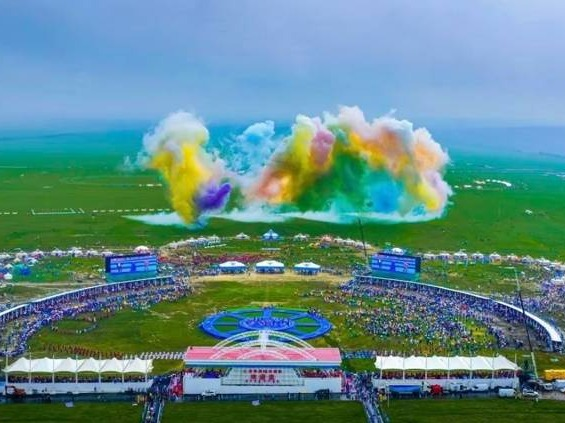 【那达慕权益合作】内蒙古自治区第36届旅游那达慕（官方合作商  招商）(国资监测编号GR2026NM1002950)