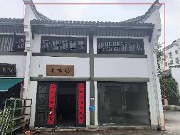 池州市贵池区孝肃街改造工程5#楼B15、B15复式商业房产出租公告(国资监测编号GR2026AH2001650)