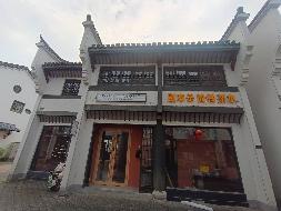 池州市贵池区孝肃街B1号楼9、9二层商业房产出租公告(国资监测编号GR2026AH2001649)